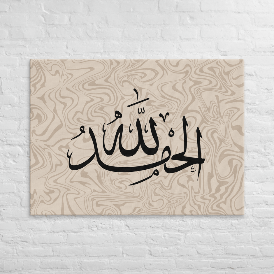 Alhamdulillah Marble Background Canvas – Islamic calligraphy canvas | Nurul Khatt