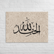 Alhamdulillah Marble Background Canvas – Islamic calligraphy canvas | Nurul Khatt