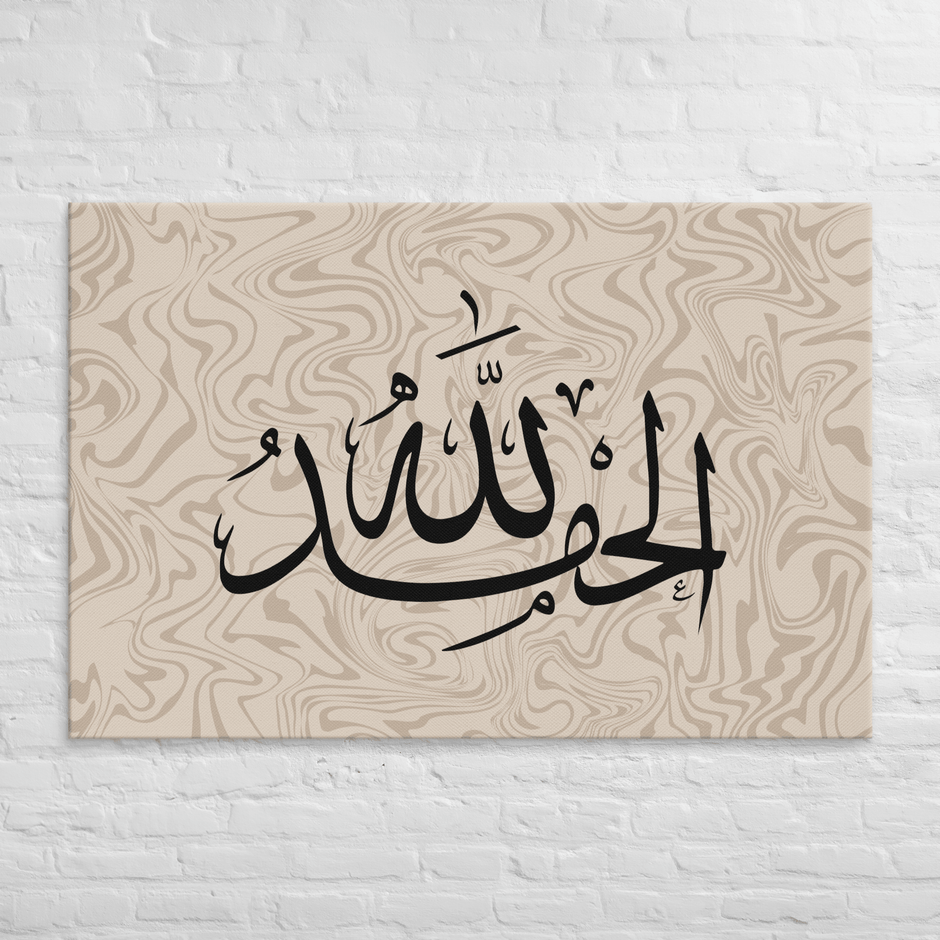 Alhamdulillah Marble Background Canvas – Islamic calligraphy canvas | Nurul Khatt