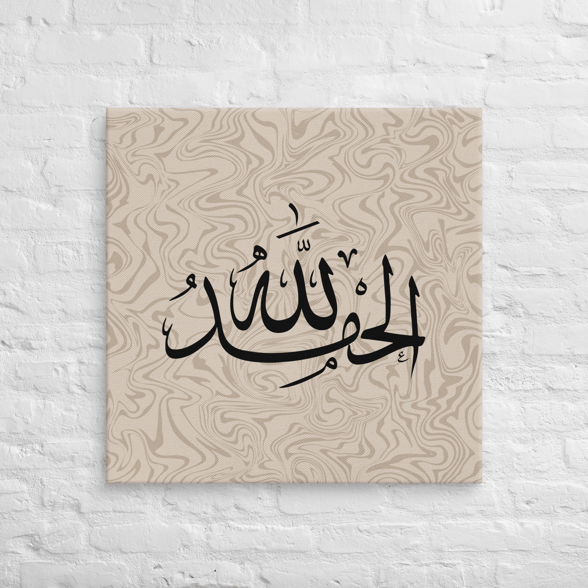 Alhamdulillah Marble Background Canvas – Islamic calligraphy canvas | Nurul Khatt