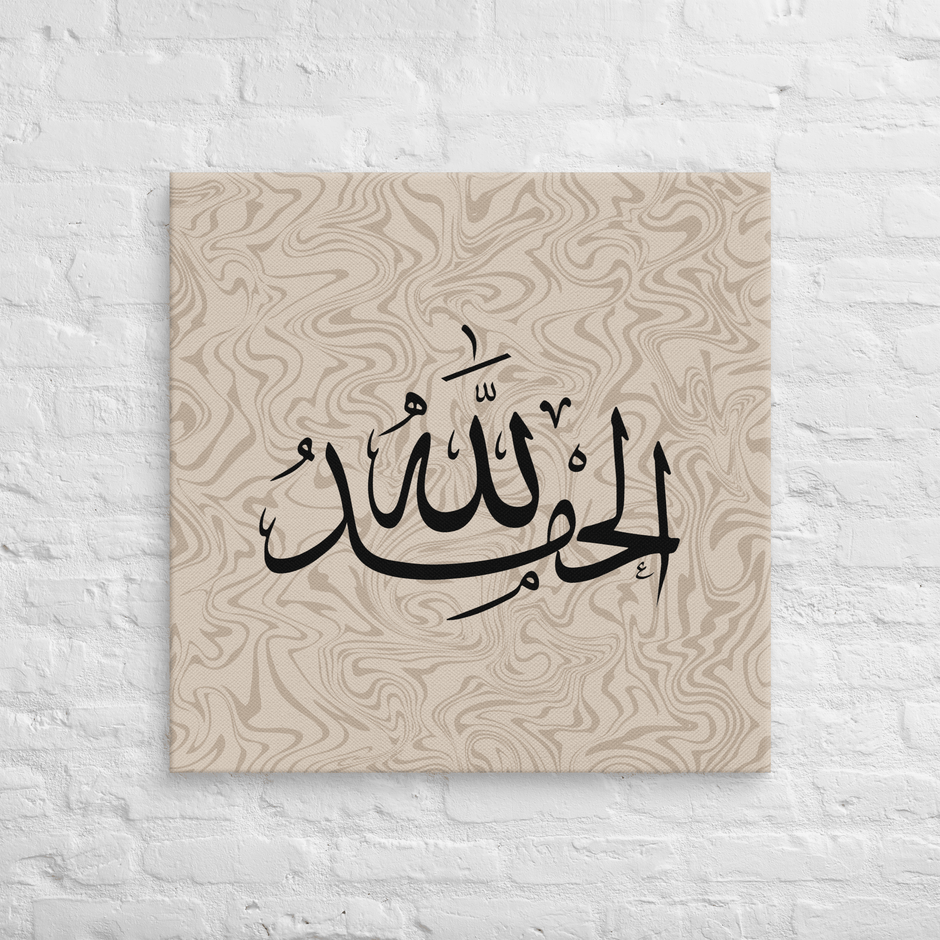 Alhamdulillah Marble Background Canvas – Islamic calligraphy canvas | Nurul Khatt
