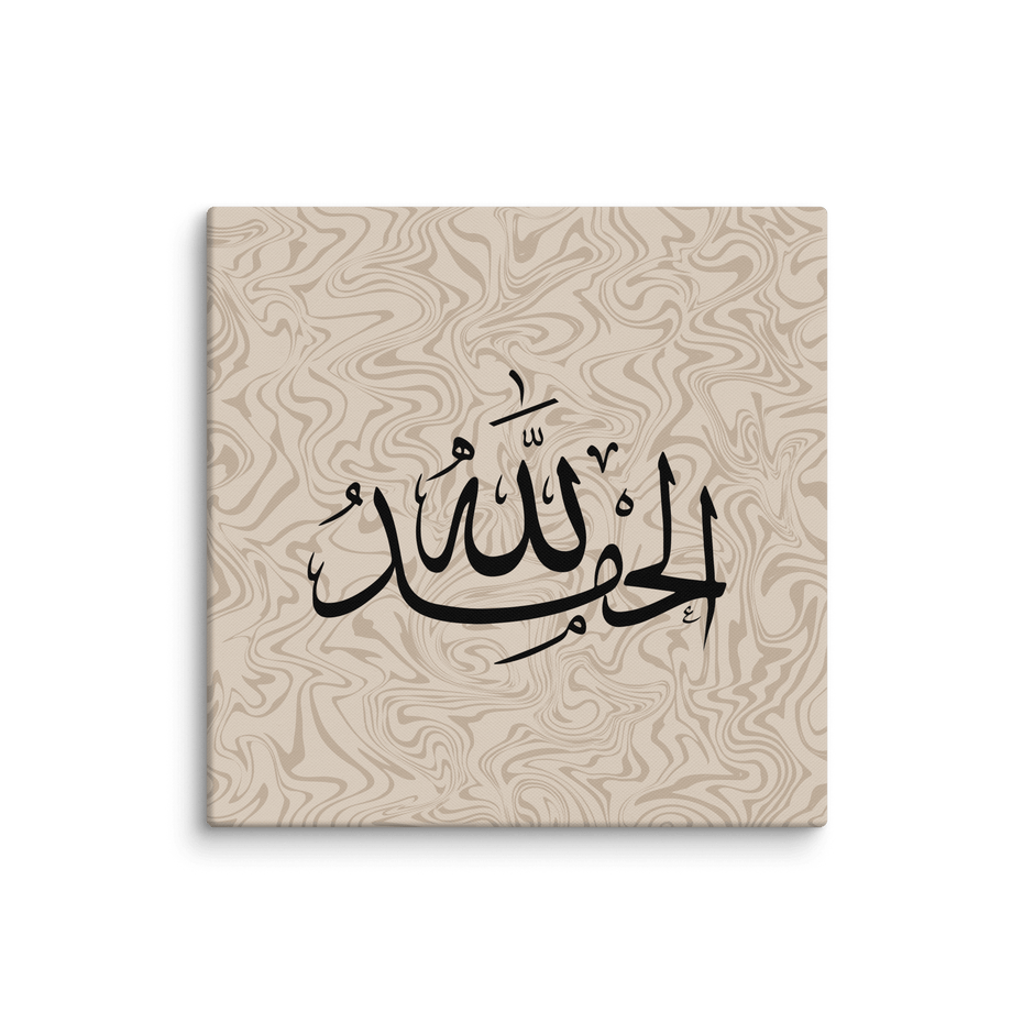 Alhamdulillah Marble Background Canvas – Islamic calligraphy canvas | Nurul Khatt