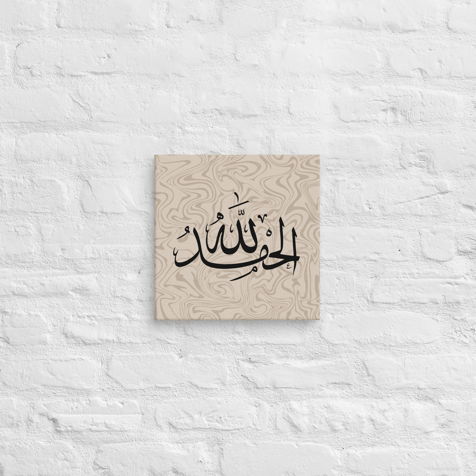 Alhamdulillah Marble Background Canvas – Islamic calligraphy canvas | Nurul Khatt