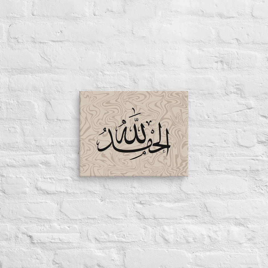 Alhamdulillah Marble Background Canvas – Islamic calligraphy canvas | Nurul Khatt