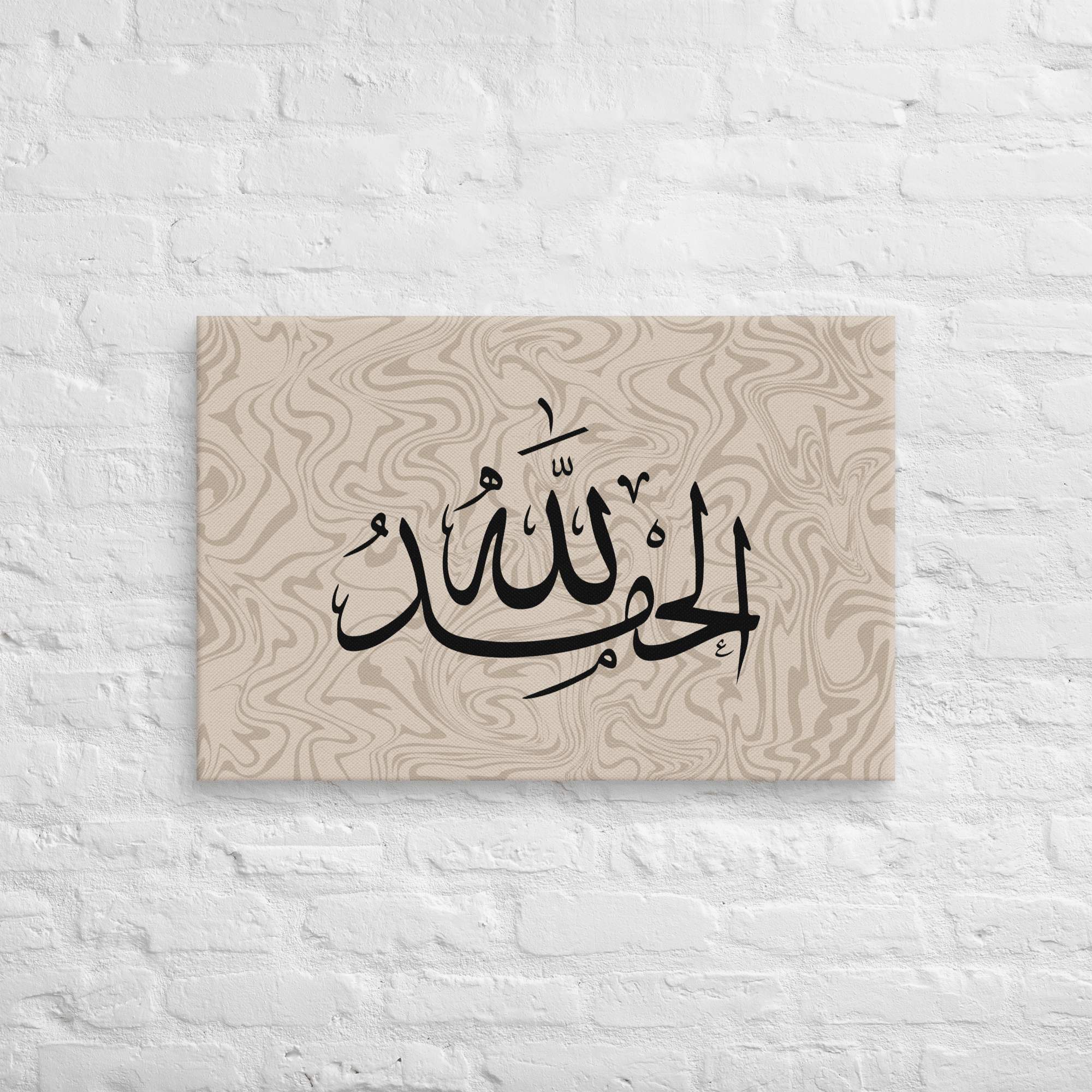 Alhamdulillah Marble Background Canvas – Islamic calligraphy canvas | Nurul Khatt