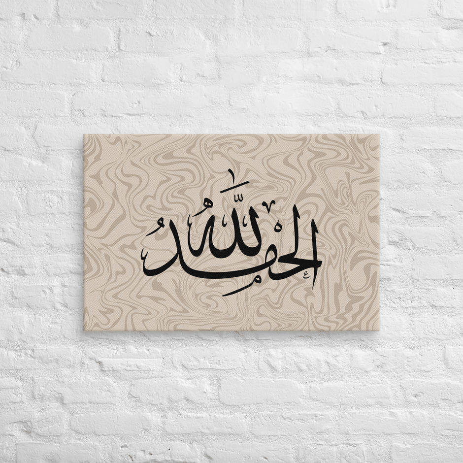 Alhamdulillah Marble Background Canvas – Islamic calligraphy canvas | Nurul Khatt