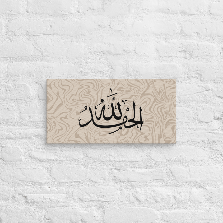 Alhamdulillah Marble Background Canvas – Islamic calligraphy canvas | Nurul Khatt