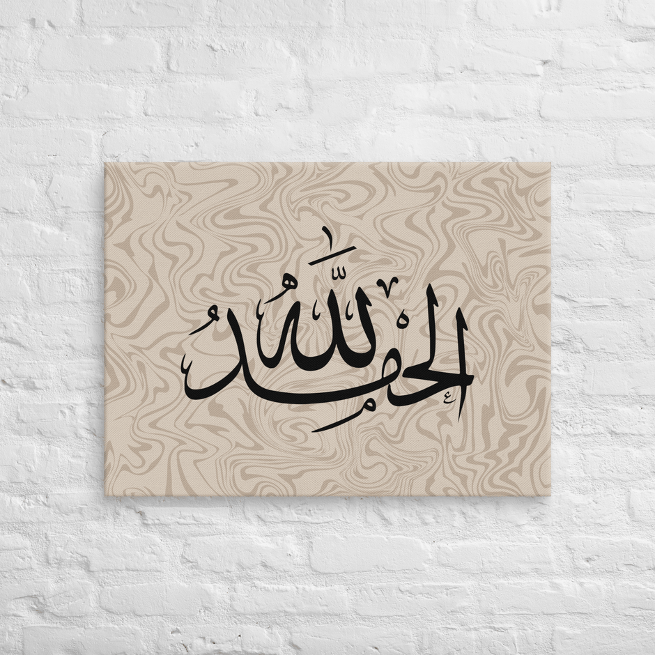 Alhamdulillah Marble Background Canvas – Islamic calligraphy canvas | Nurul Khatt