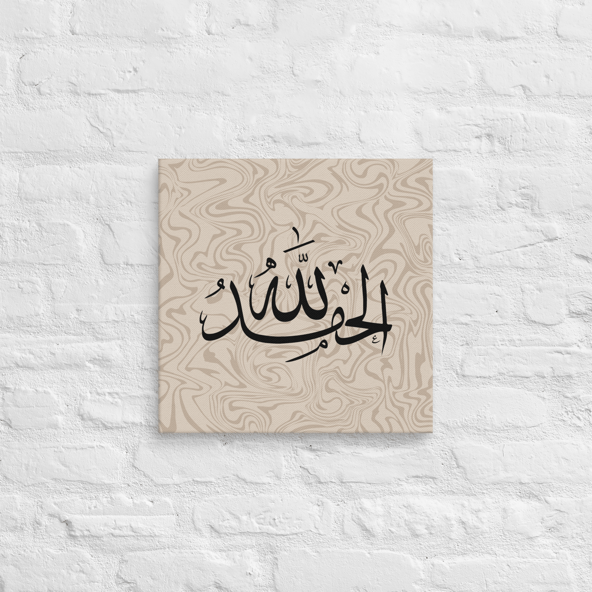 Alhamdulillah Marble Background Canvas – Islamic calligraphy canvas | Nurul Khatt