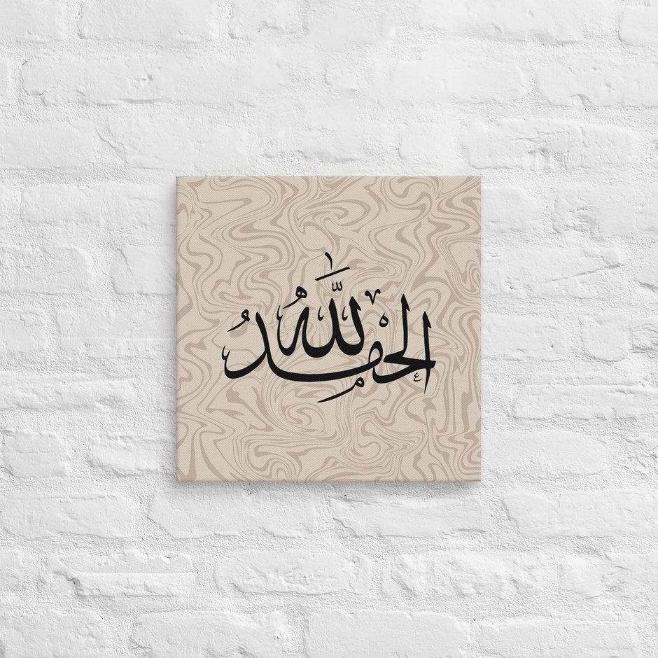 Alhamdulillah Marble Background Canvas – Islamic calligraphy canvas | Nurul Khatt