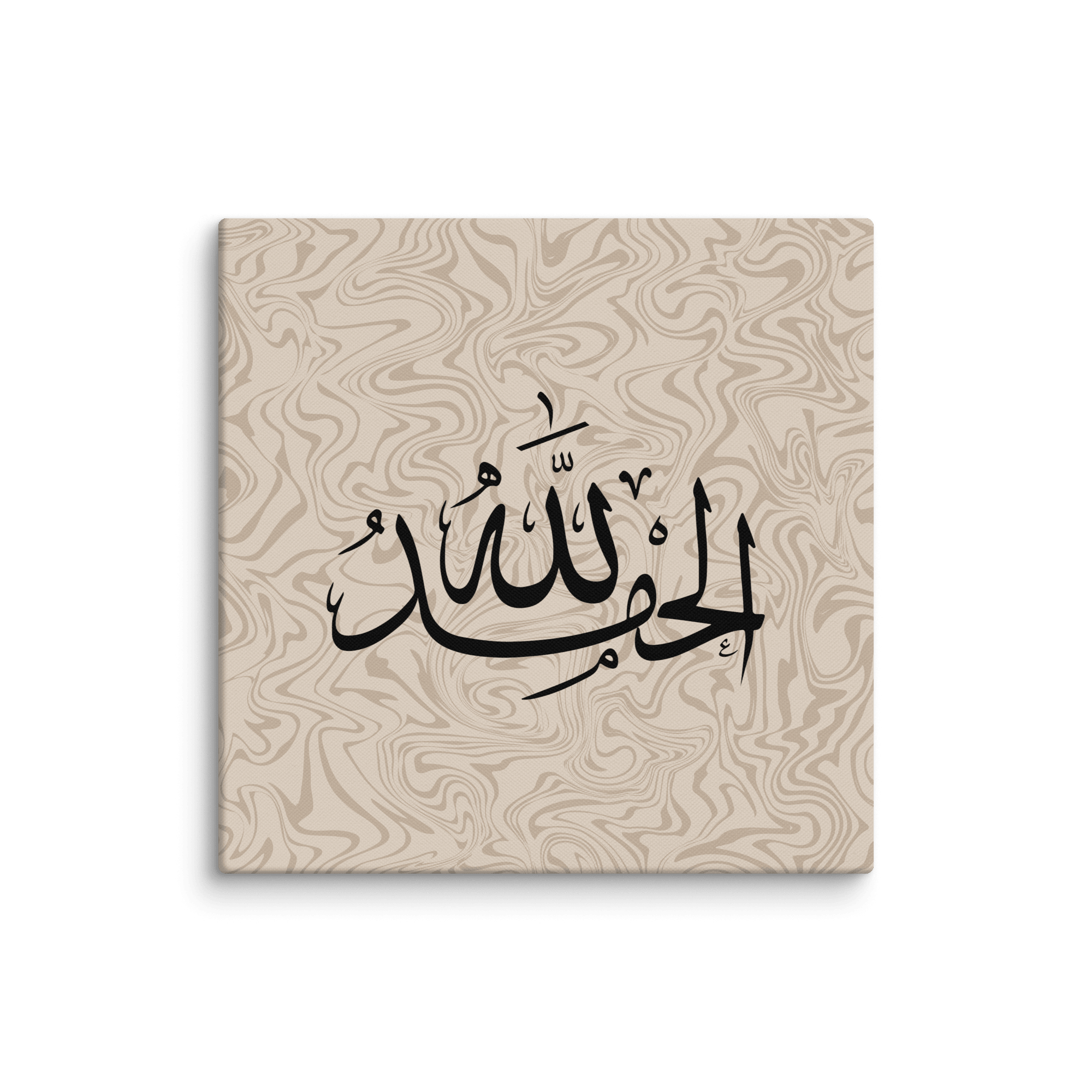Alhamdulillah Marble Background Canvas – Islamic calligraphy canvas | Nurul Khatt