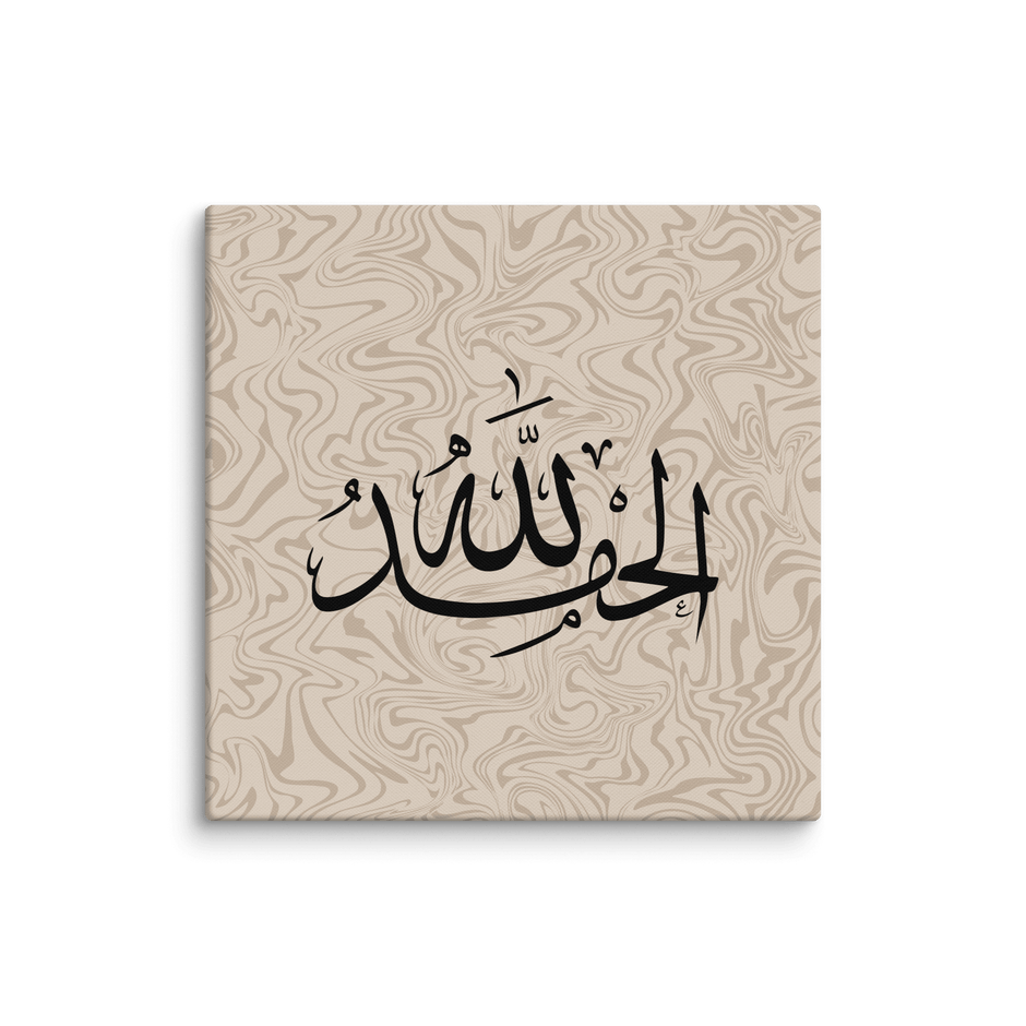 Alhamdulillah Marble Background Canvas – Islamic calligraphy canvas | Nurul Khatt