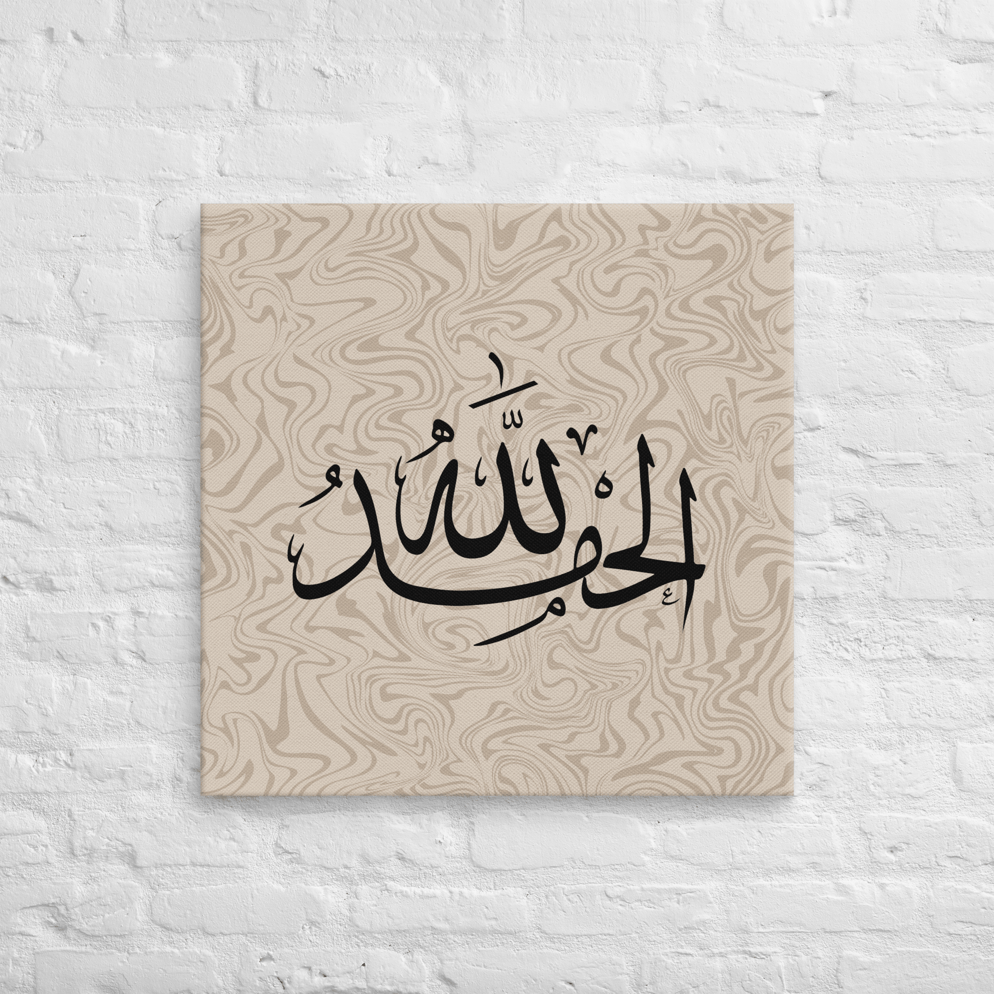 Alhamdulillah Marble Background Canvas – Islamic calligraphy canvas | Nurul Khatt