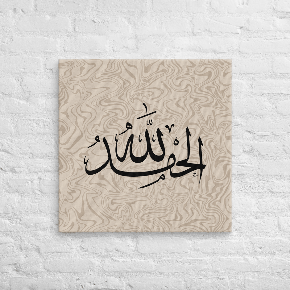 Alhamdulillah Marble Background Canvas – Islamic calligraphy canvas | Nurul Khatt