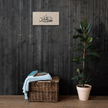 Alhamdulillah Marble Background Canvas – Islamic calligraphy canvas | Nurul Khatt