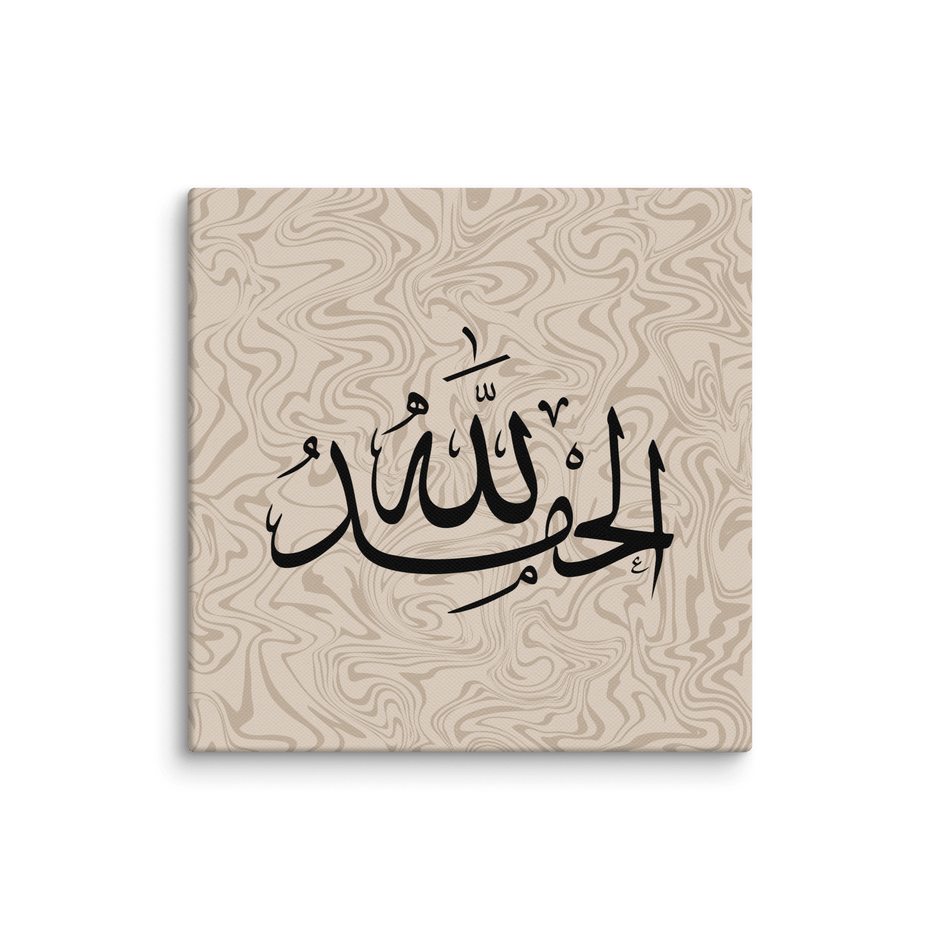 Alhamdulillah Marble Background Canvas – Islamic calligraphy canvas | Nurul Khatt