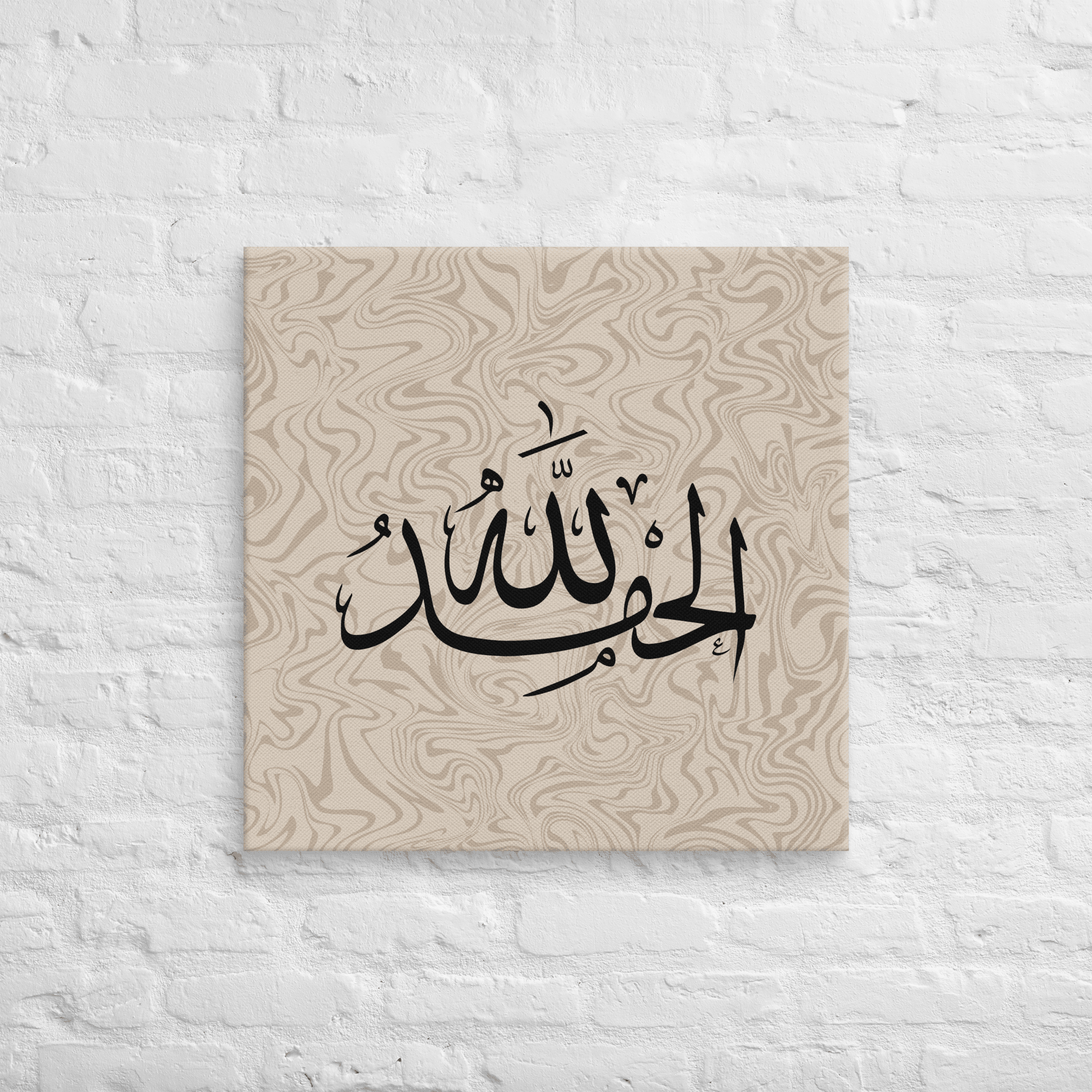 Alhamdulillah Marble Background Canvas – Islamic calligraphy canvas | Nurul Khatt