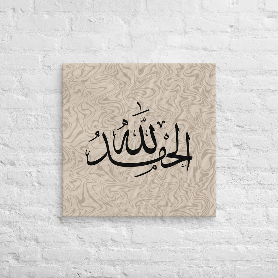 Alhamdulillah Marble Background Canvas – Islamic calligraphy canvas | Nurul Khatt
