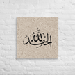 Alhamdulillah Marble Background Canvas – Islamic calligraphy canvas | Nurul Khatt
