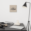 Alhamdulillah Marble Background Canvas – Islamic calligraphy canvas | Nurul Khatt