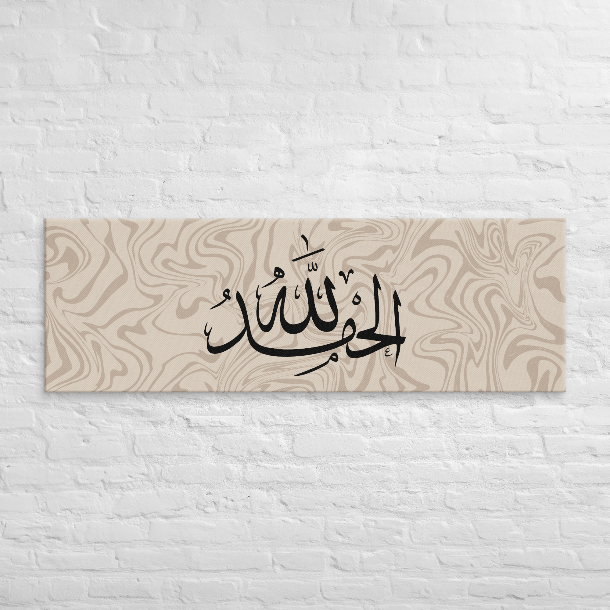 Alhamdulillah Marble Background Canvas – Islamic calligraphy canvas | Nurul Khatt