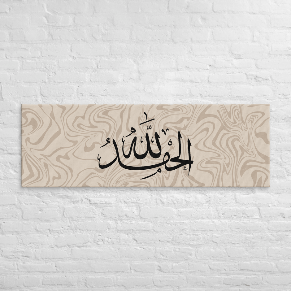 Alhamdulillah Marble Background Canvas – Islamic calligraphy canvas | Nurul Khatt