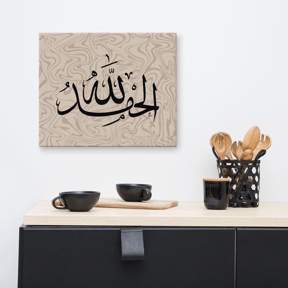 Alhamdulillah Marble Background Canvas – Islamic calligraphy canvas | Nurul Khatt
