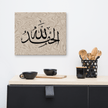 Alhamdulillah Marble Background Canvas – Islamic calligraphy canvas | Nurul Khatt