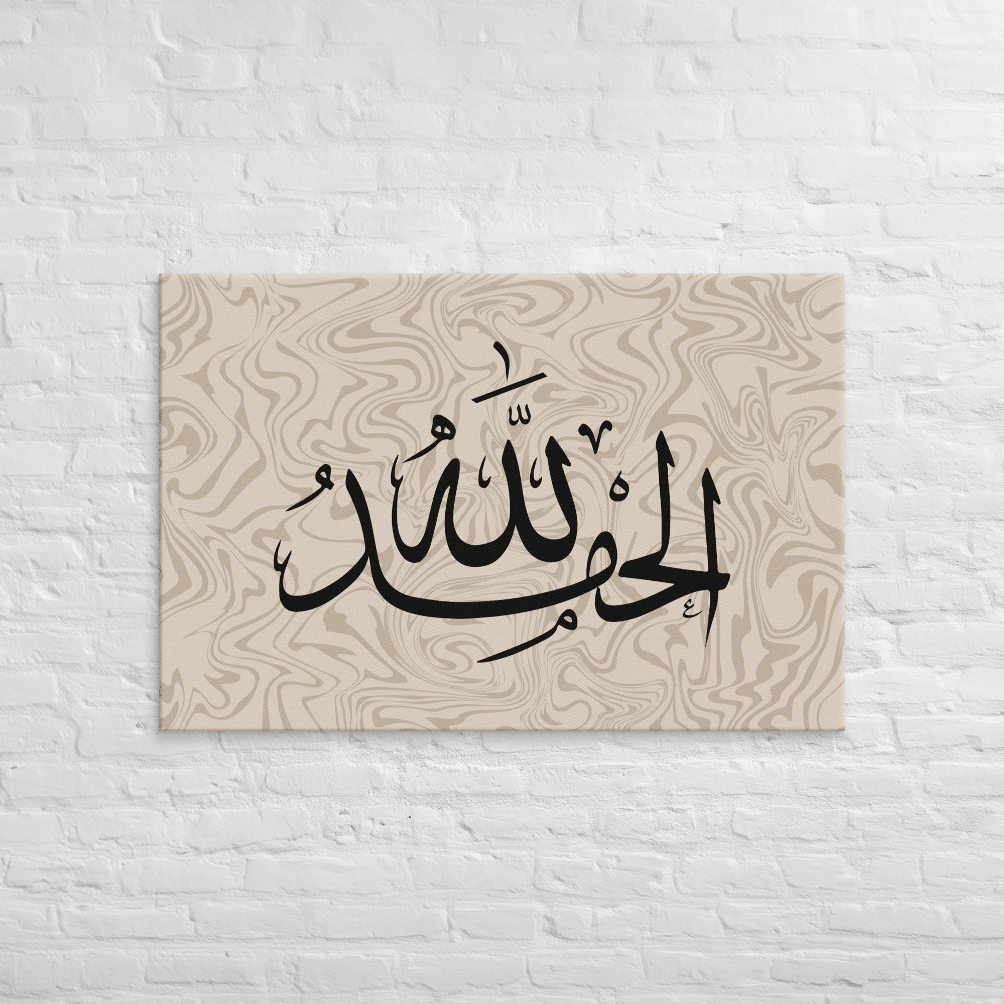 Alhamdulillah Marble Background Canvas – Islamic calligraphy canvas | Nurul Khatt