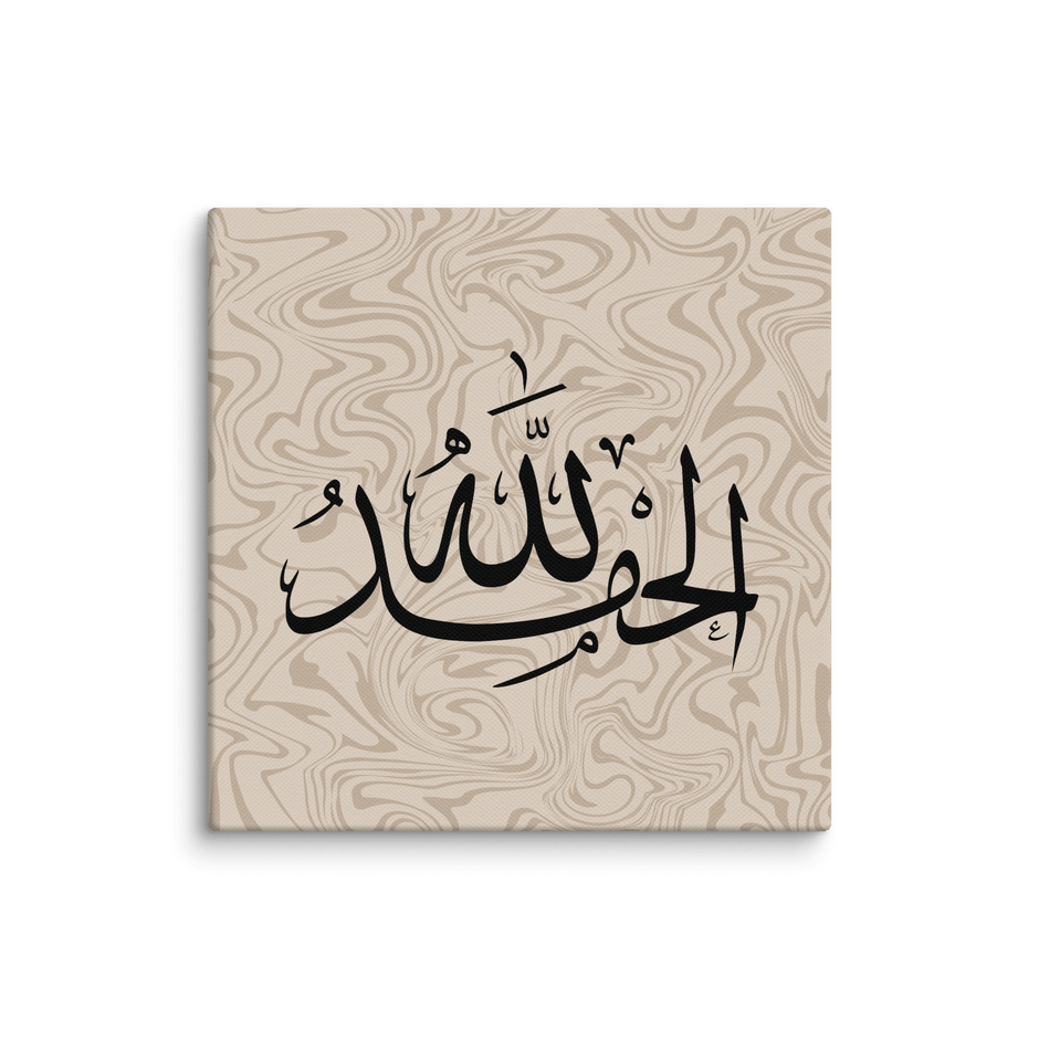 Alhamdulillah Marble Background Canvas – Islamic calligraphy canvas | Nurul Khatt