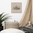 Alhamdulillah Marble Background Canvas – Islamic calligraphy canvas | Nurul Khatt