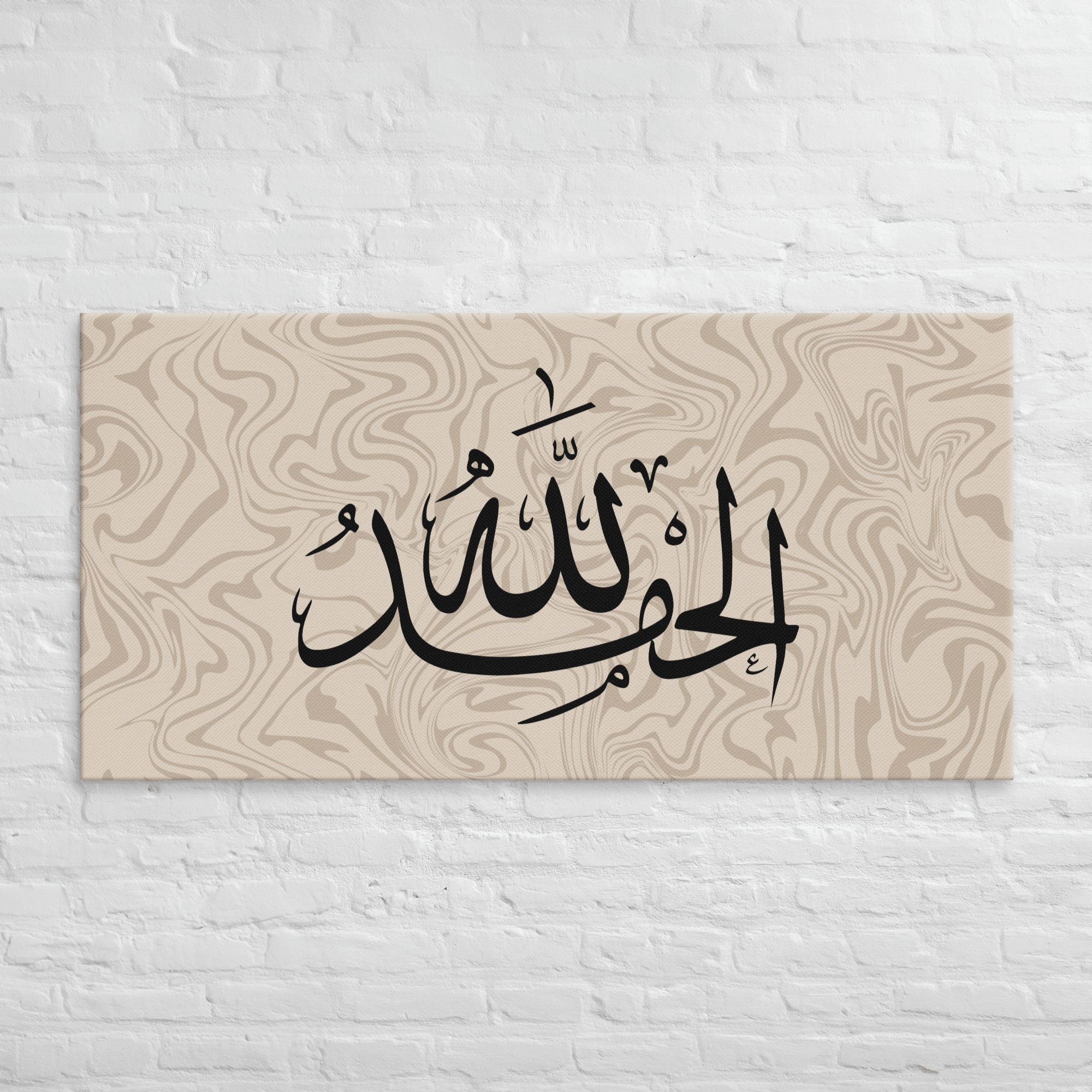 Alhamdulillah Marble Background Canvas – Islamic calligraphy canvas | Nurul Khatt