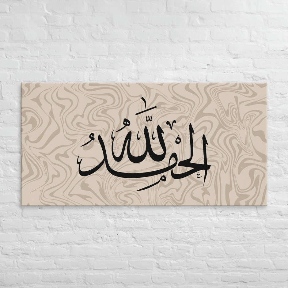 Alhamdulillah Marble Background Canvas – Islamic calligraphy canvas | Nurul Khatt