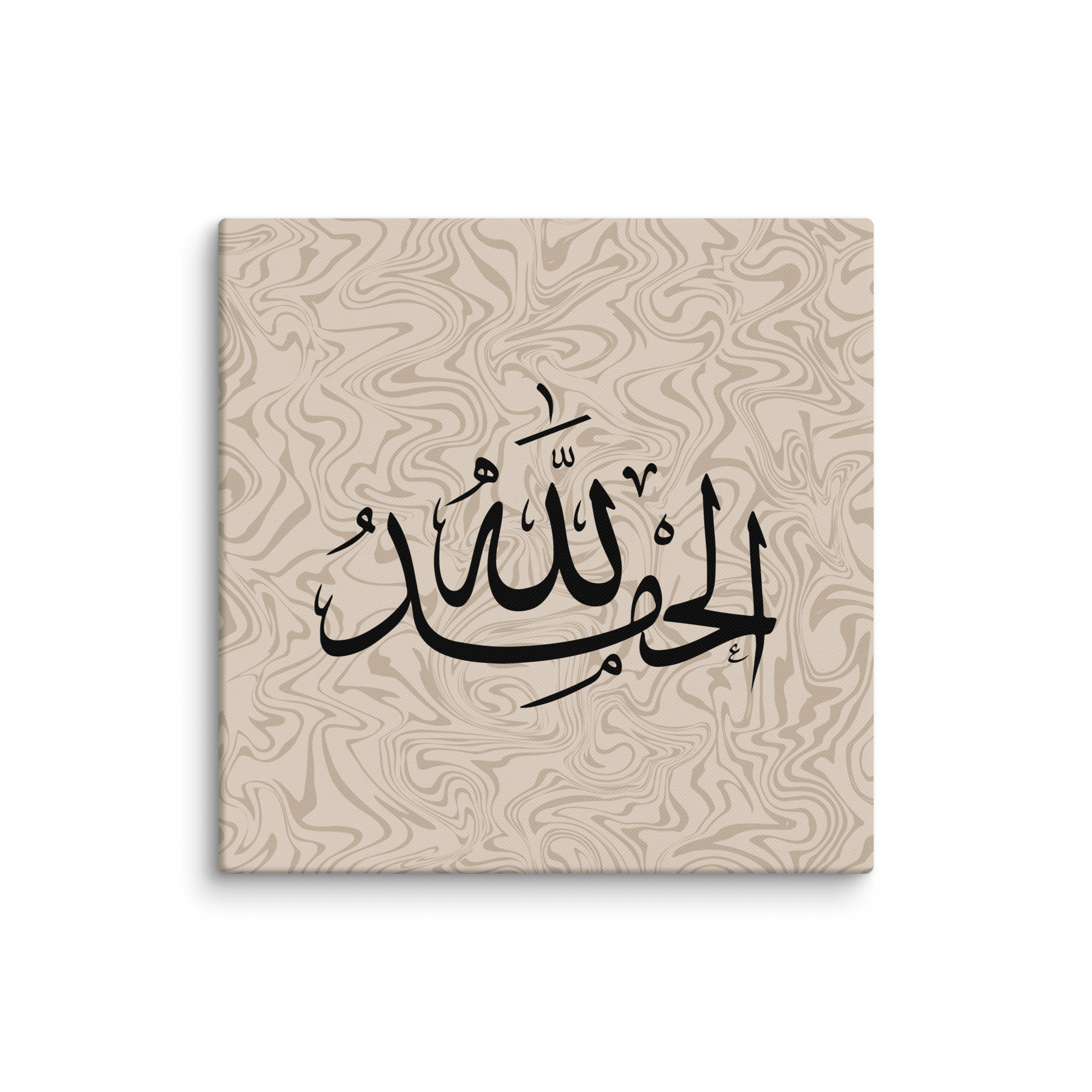 Alhamdulillah Marble Background Canvas – Islamic calligraphy canvas | Nurul Khatt