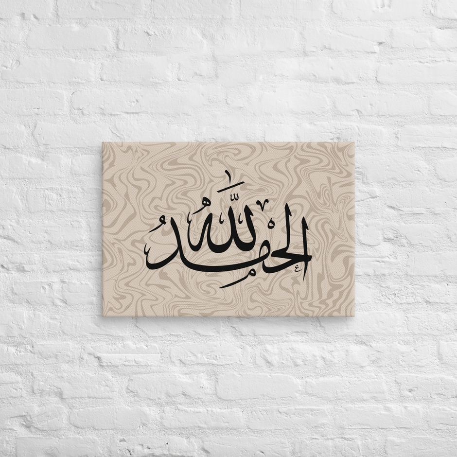 Alhamdulillah Marble Background Canvas – Islamic calligraphy canvas | Nurul Khatt