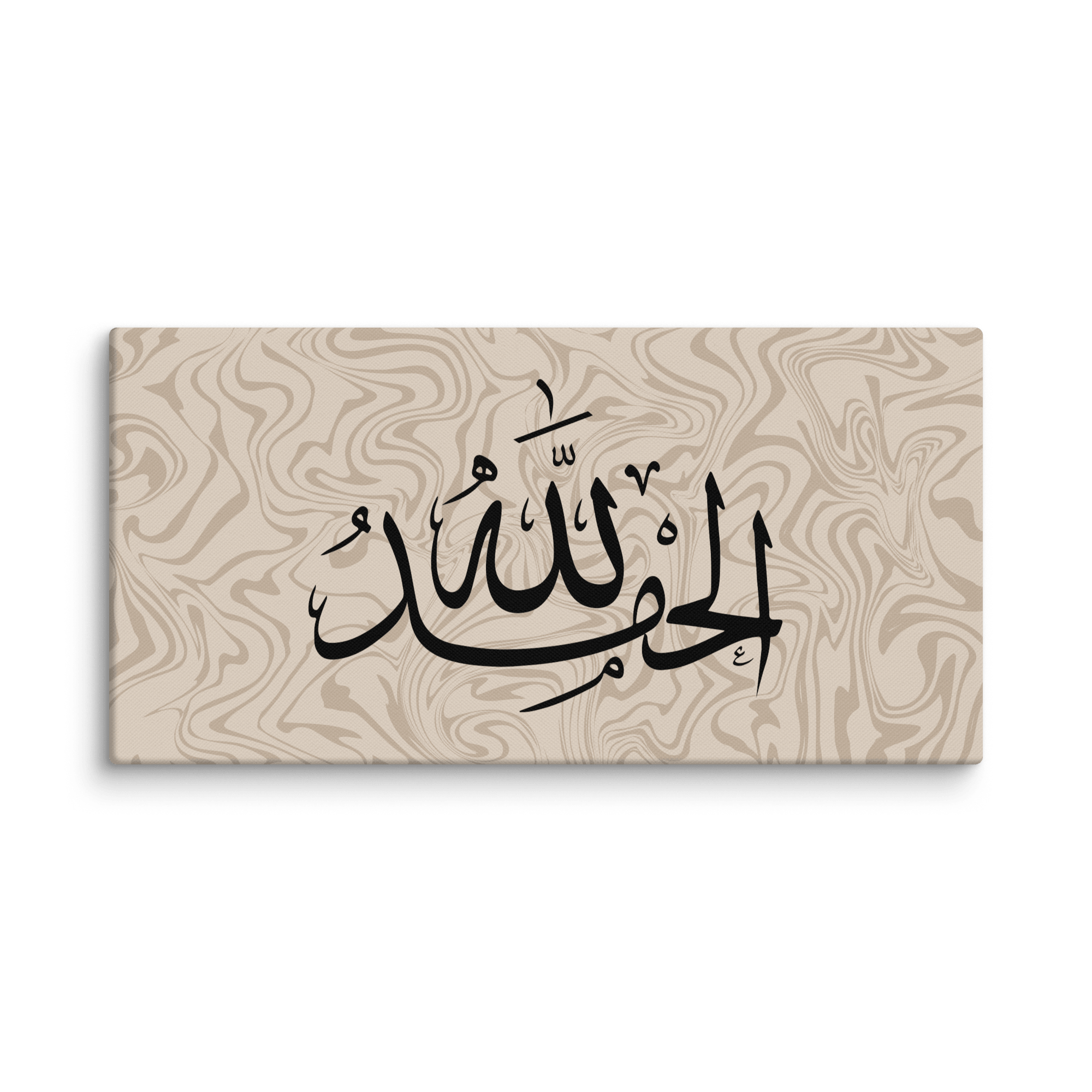 Alhamdulillah Marble Background Canvas – Islamic calligraphy canvas | Nurul Khatt