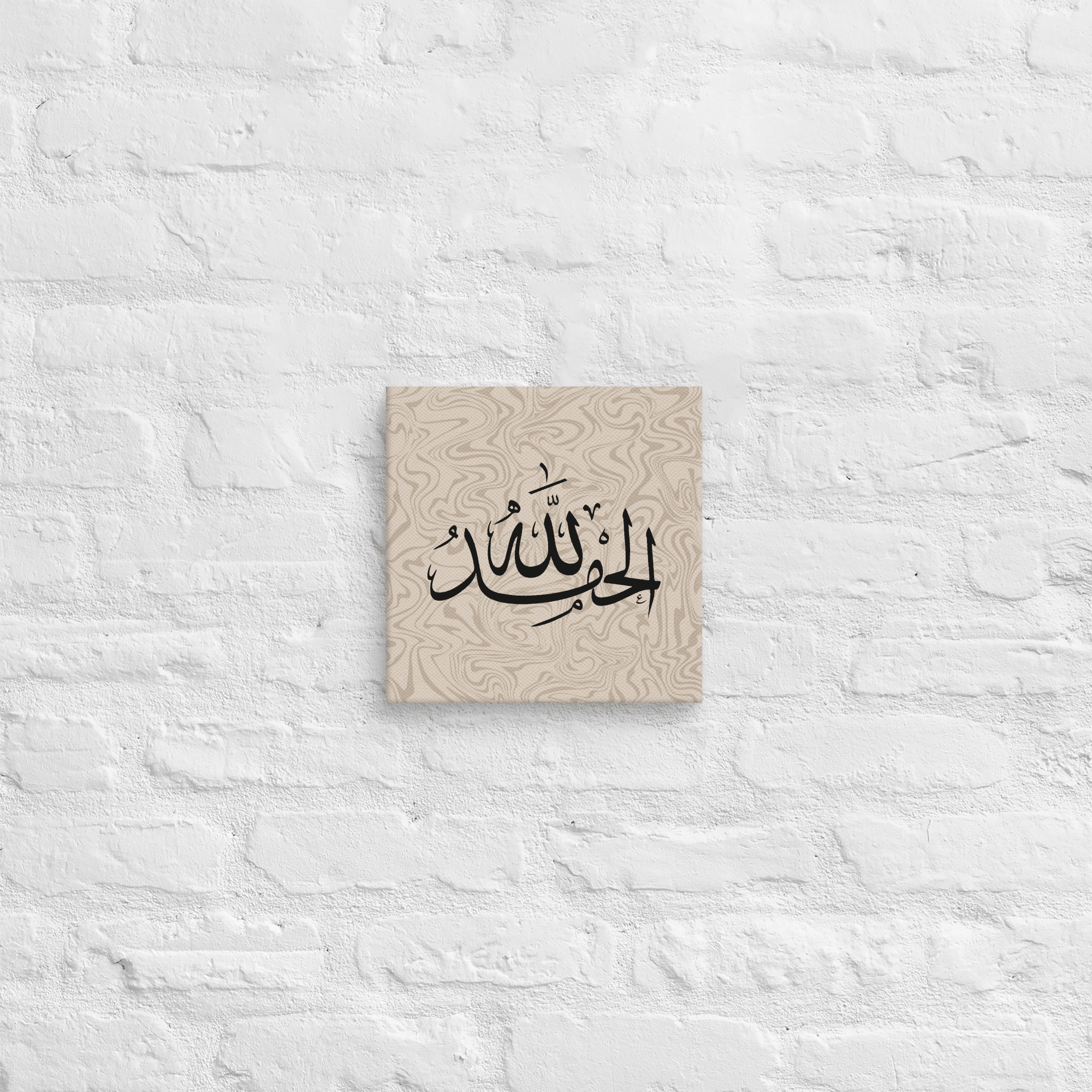 Alhamdulillah Marble Background Canvas – Islamic calligraphy canvas | Nurul Khatt