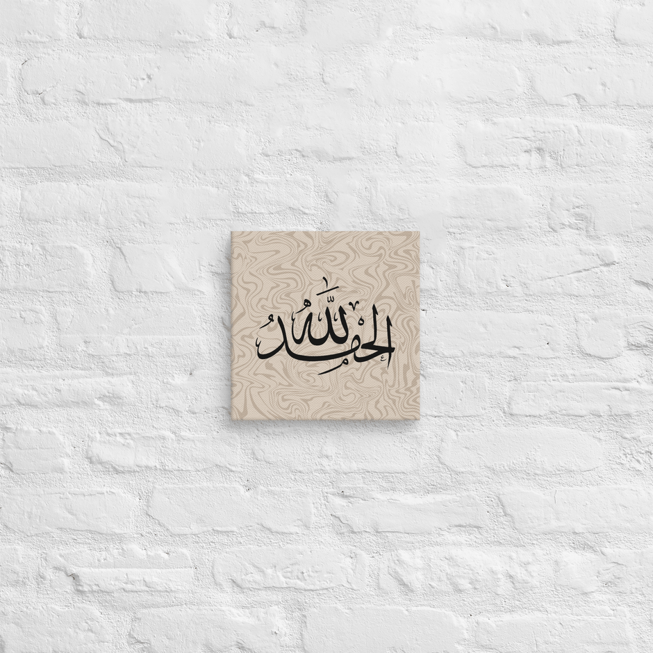 Alhamdulillah Marble Background Canvas – Islamic calligraphy canvas | Nurul Khatt