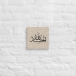 Alhamdulillah Marble Background Canvas – Islamic calligraphy canvas | Nurul Khatt