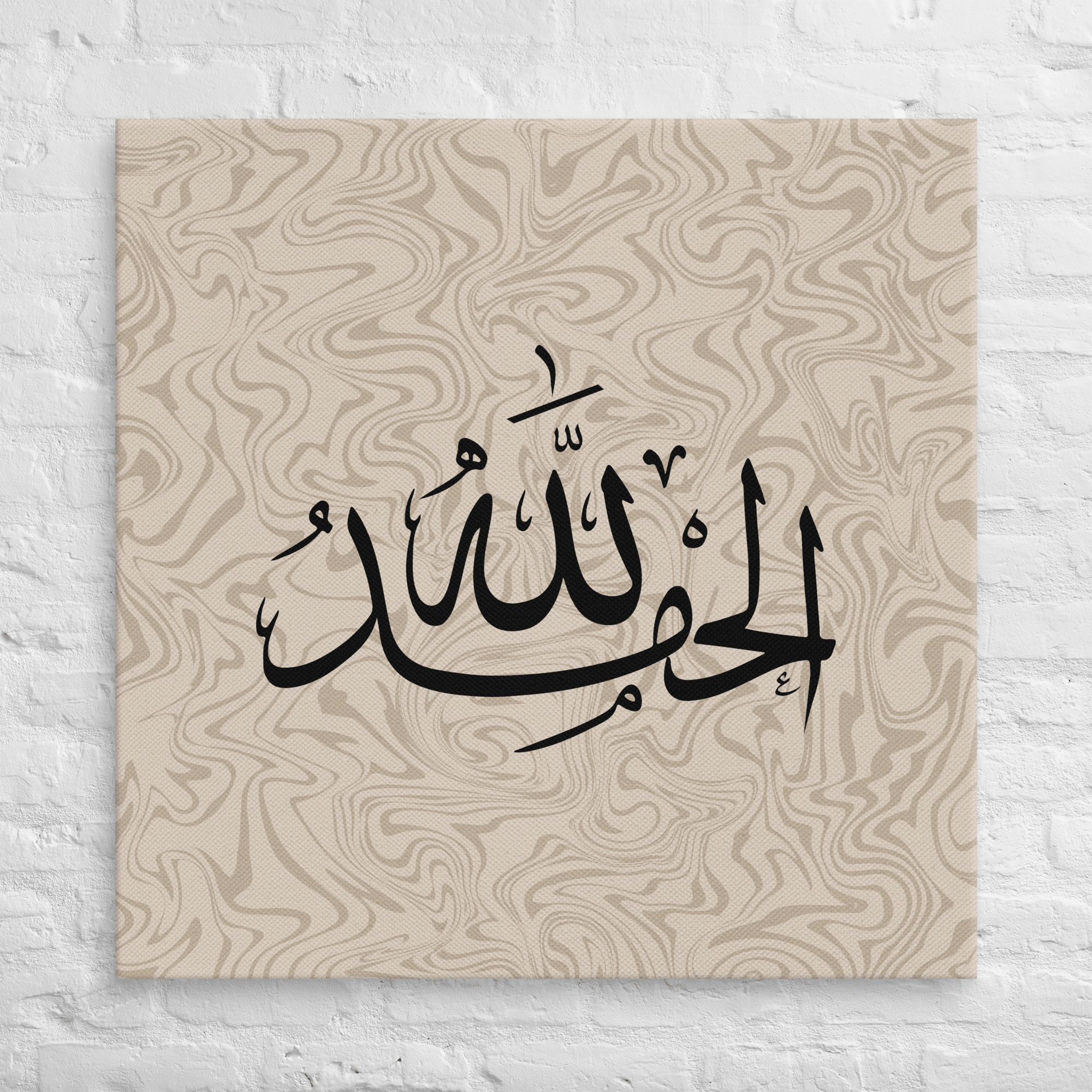 Alhamdulillah Marble Background Canvas – Islamic calligraphy canvas | Nurul Khatt