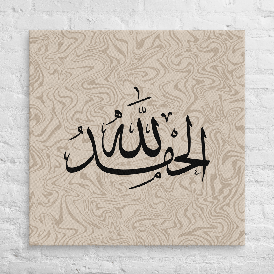 Alhamdulillah Marble Background Canvas – Islamic calligraphy canvas | Nurul Khatt
