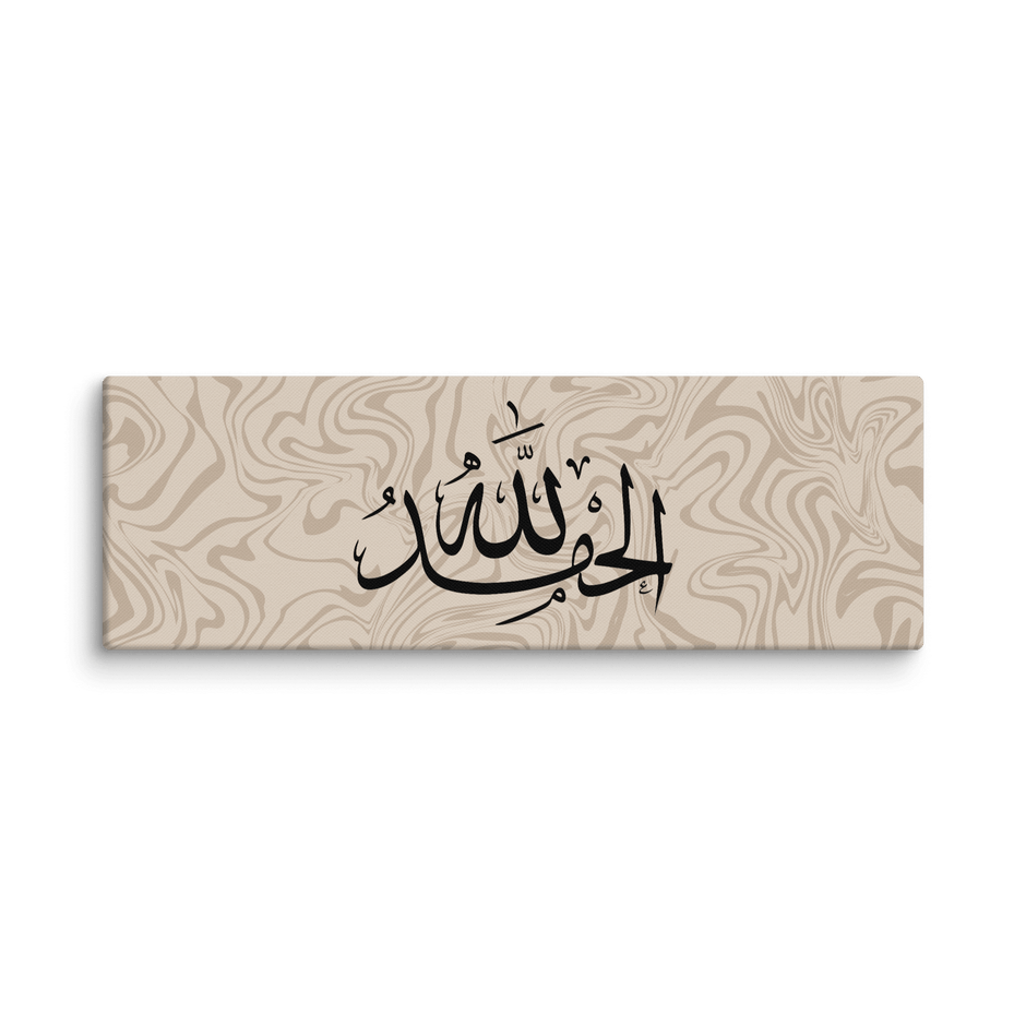 Alhamdulillah Marble Background Canvas – Islamic calligraphy canvas | Nurul Khatt