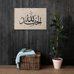Alhamdulillah Marble Background Canvas – Islamic calligraphy canvas | Nurul Khatt