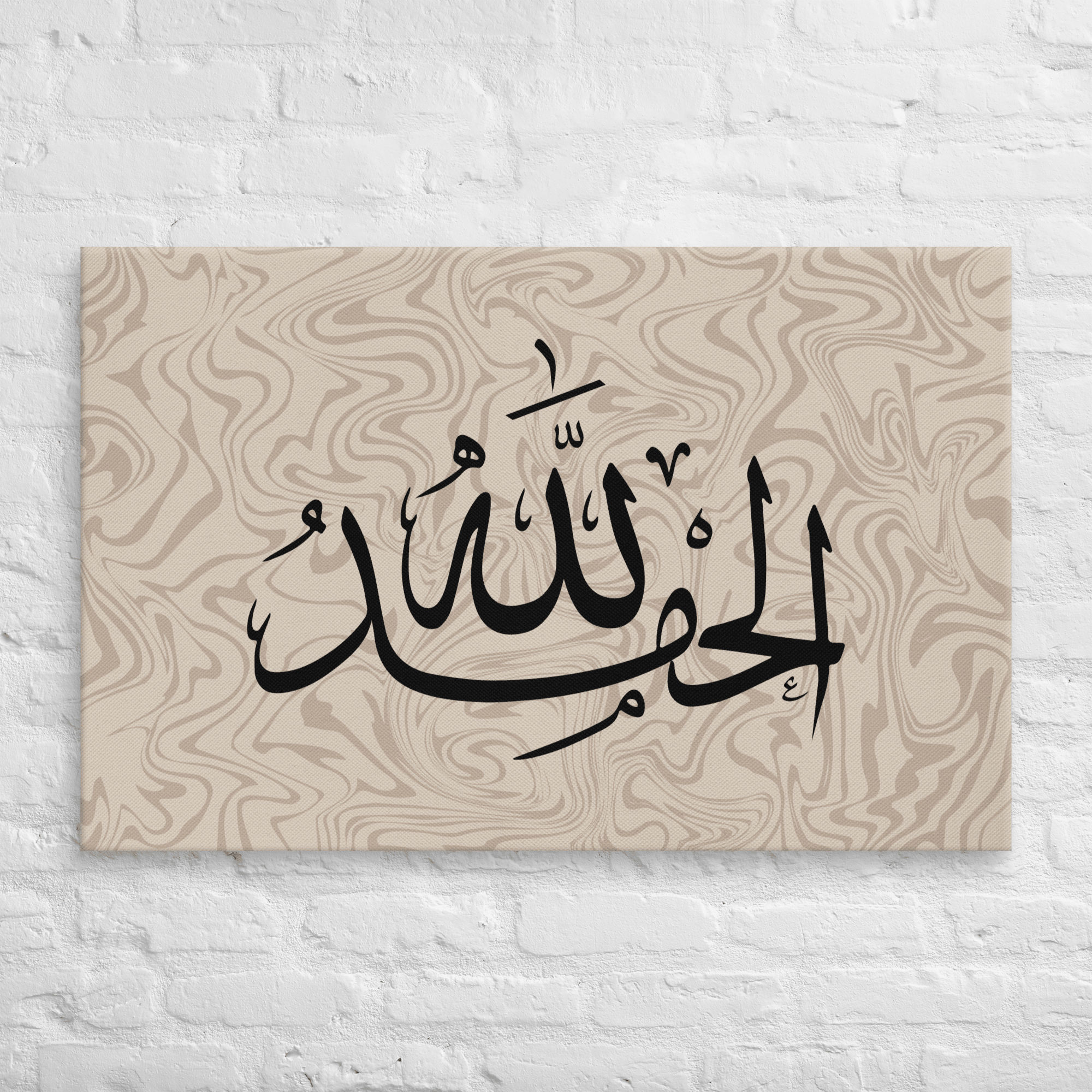 Alhamdulillah Marble Background Canvas – Islamic calligraphy canvas | Nurul Khatt