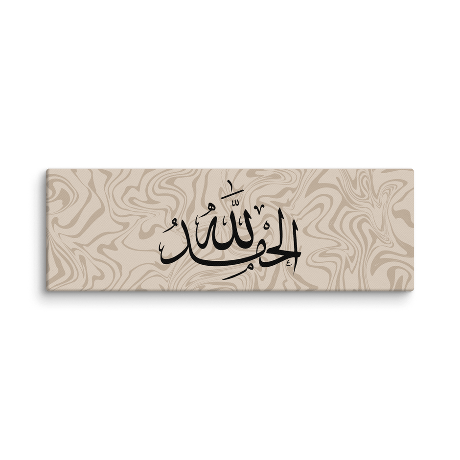 Alhamdulillah Marble Background Canvas – Islamic calligraphy canvas | Nurul Khatt