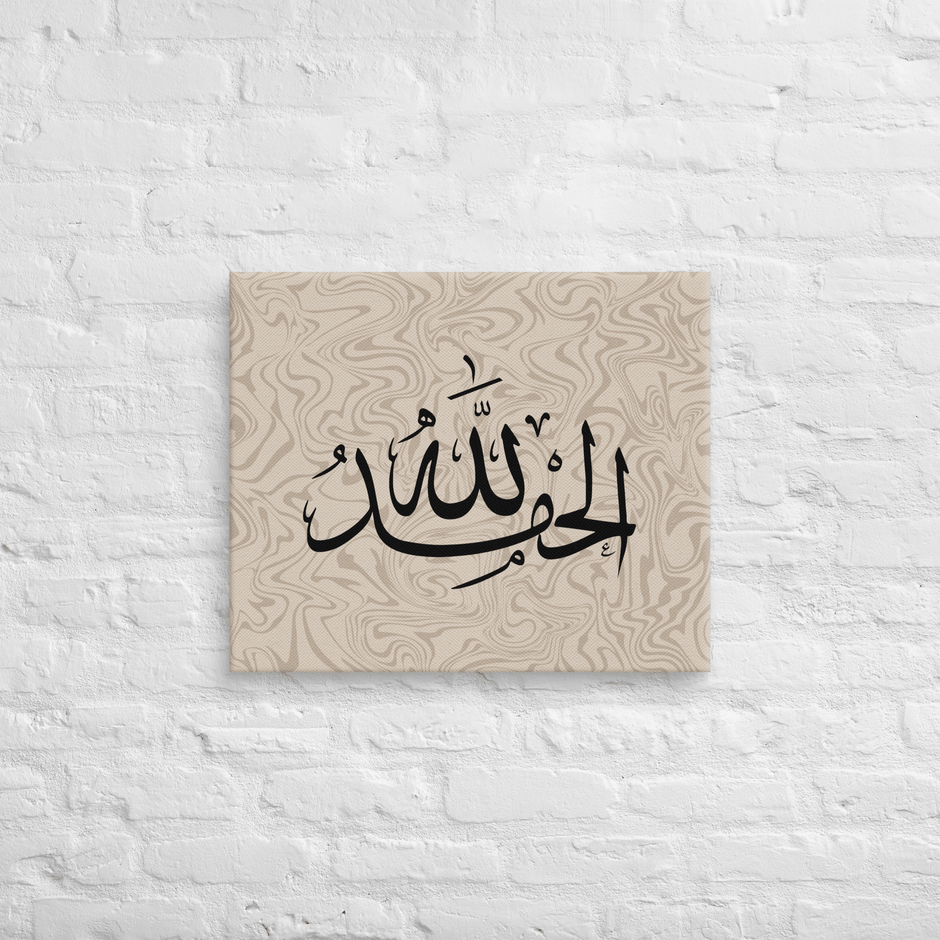 Alhamdulillah Marble Background Canvas – Islamic calligraphy canvas | Nurul Khatt