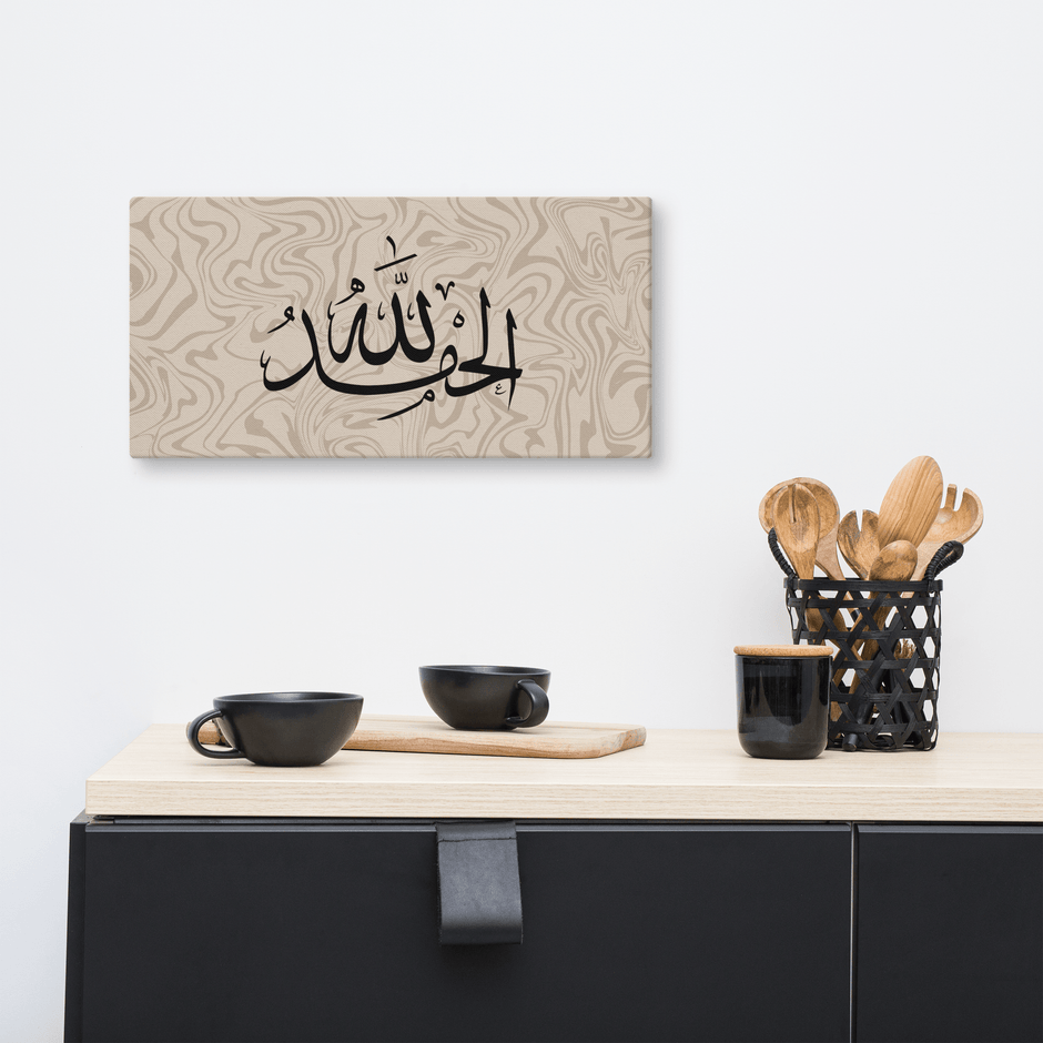 Alhamdulillah Marble Background Canvas – Islamic calligraphy canvas | Nurul Khatt
