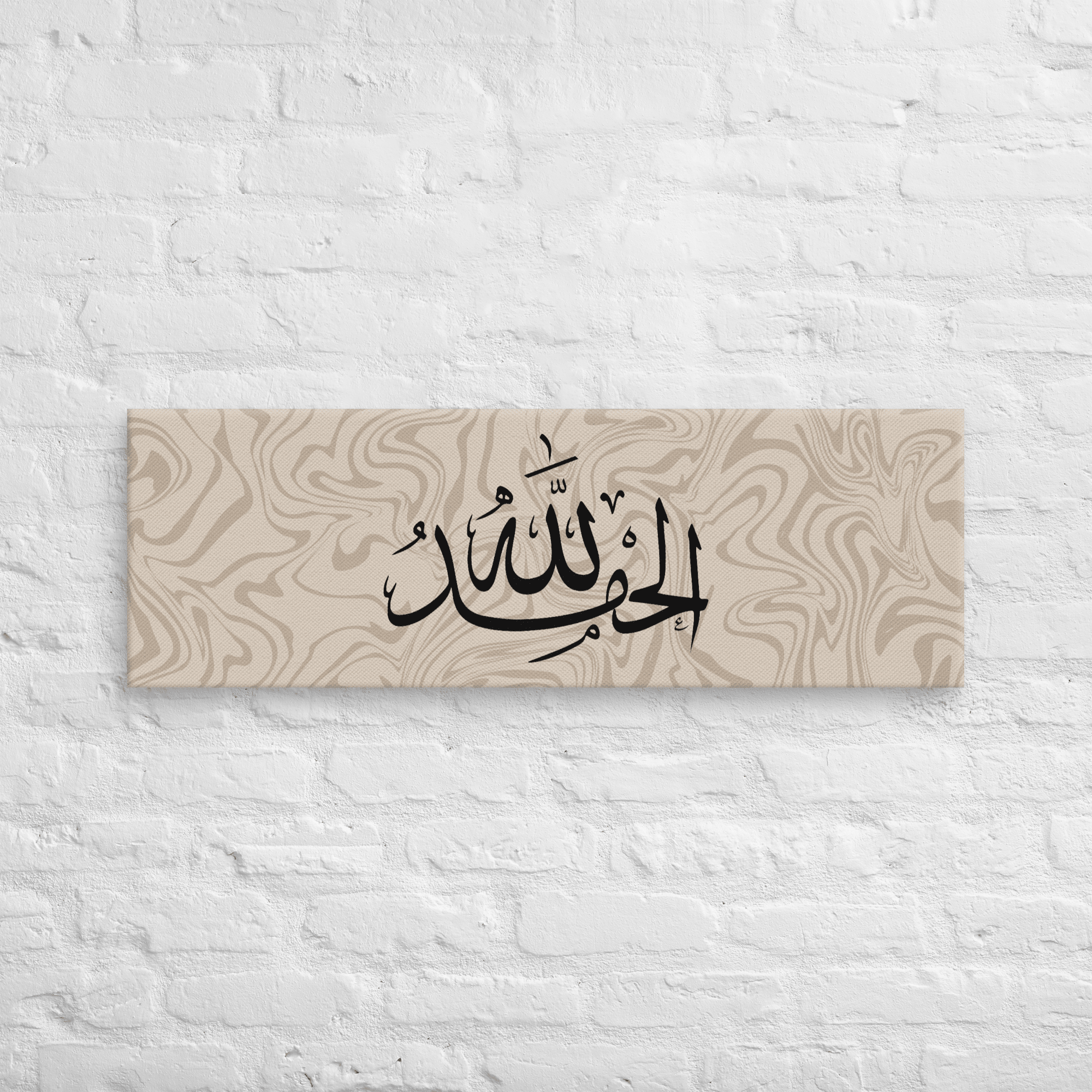 Alhamdulillah Marble Background Canvas – Islamic calligraphy canvas | Nurul Khatt