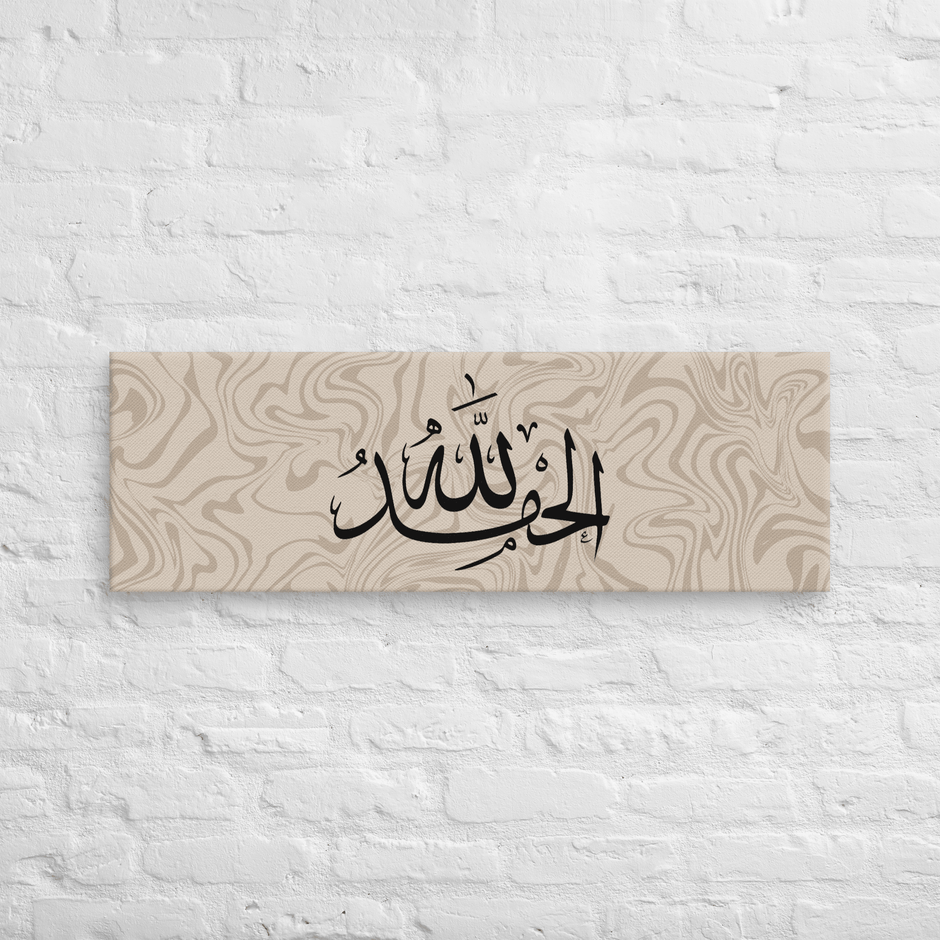Alhamdulillah Marble Background Canvas – Islamic calligraphy canvas | Nurul Khatt