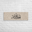 Alhamdulillah Marble Background Canvas – Islamic calligraphy canvas | Nurul Khatt